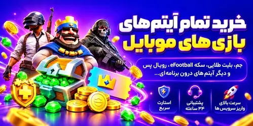 دایمند لند