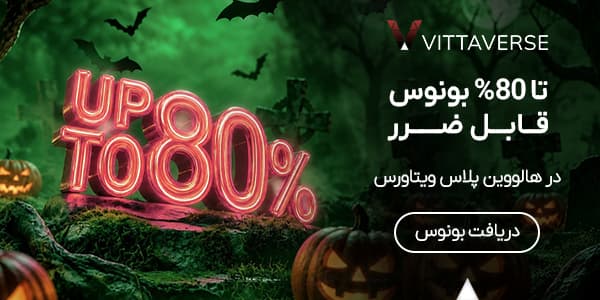 ویتاورس